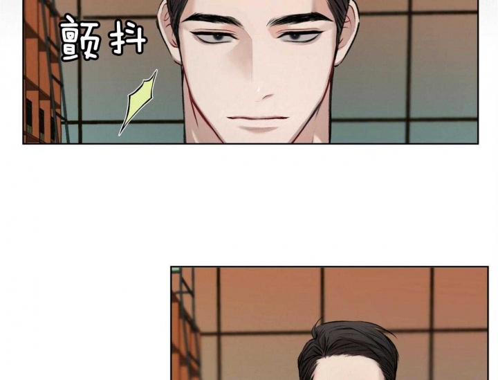 物种起源漫画,第14话2图