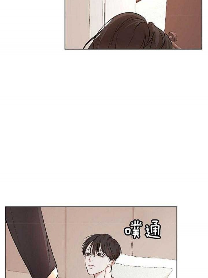 物种起源漫画,第45话1图