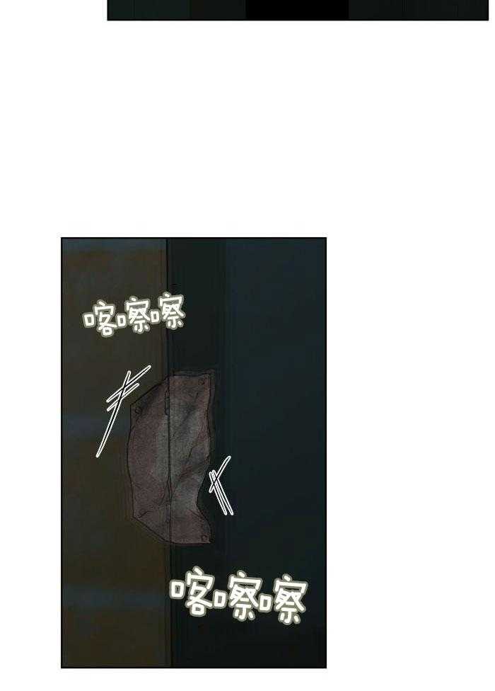 物种起源漫画,第103话2图