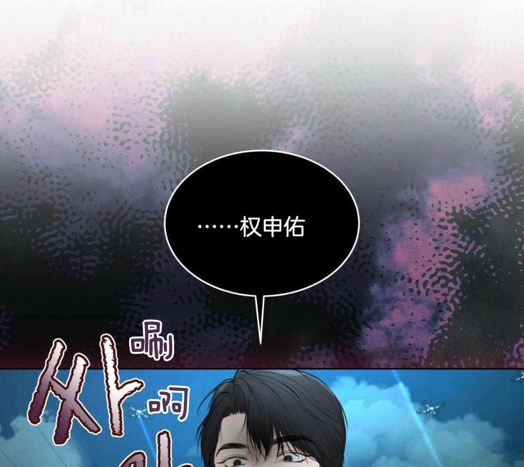 物种起源一书是谁所著漫画,第114话2图