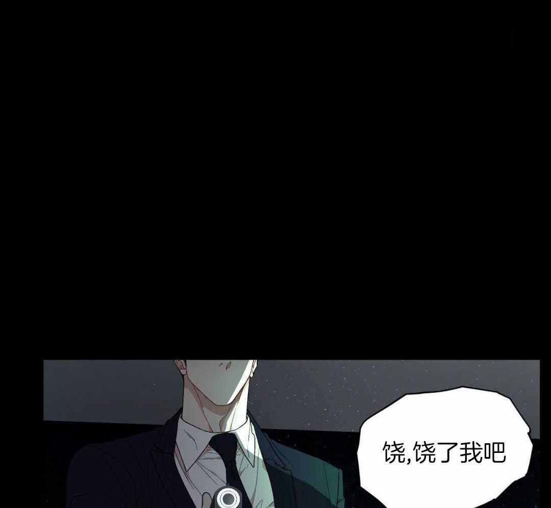 物种起源五分钟看懂漫画,第131话1图