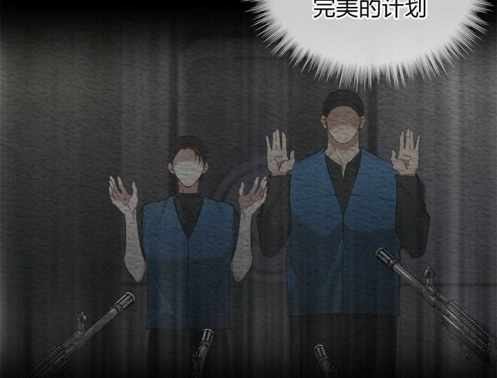 物种起源漫画,第2话1图