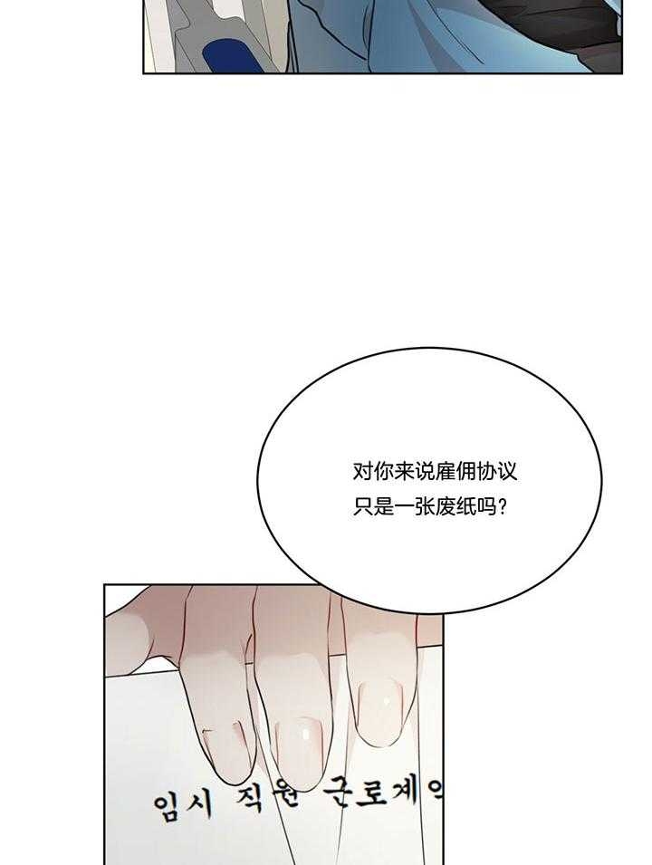 物种起源未删减版漫画在线观看漫画,第73话1图