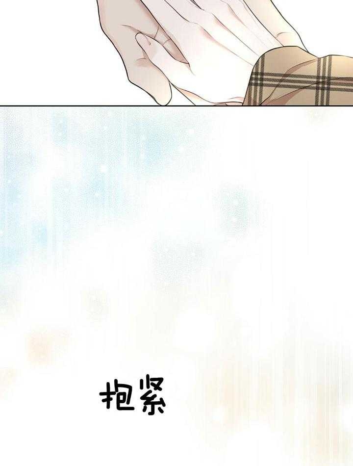物种起源第二季漫画,第79话2图