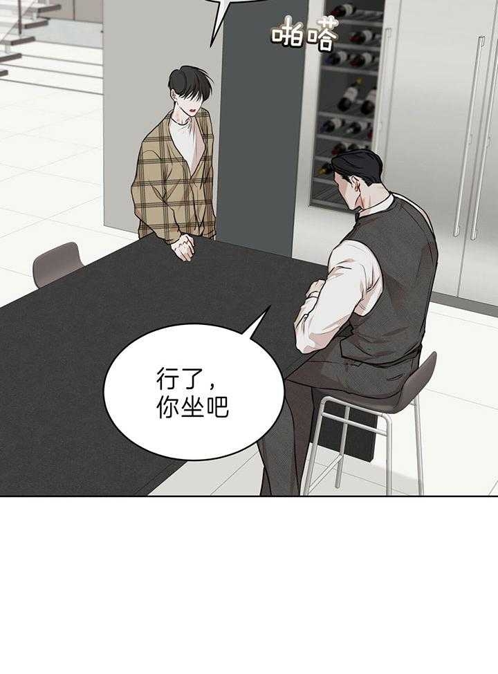 物种起源哪个时期漫画,第76话2图