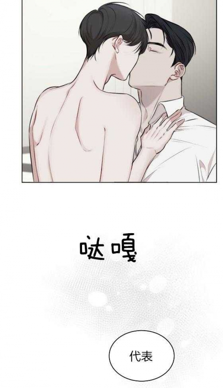 物种起源哪个时期漫画,第42话2图