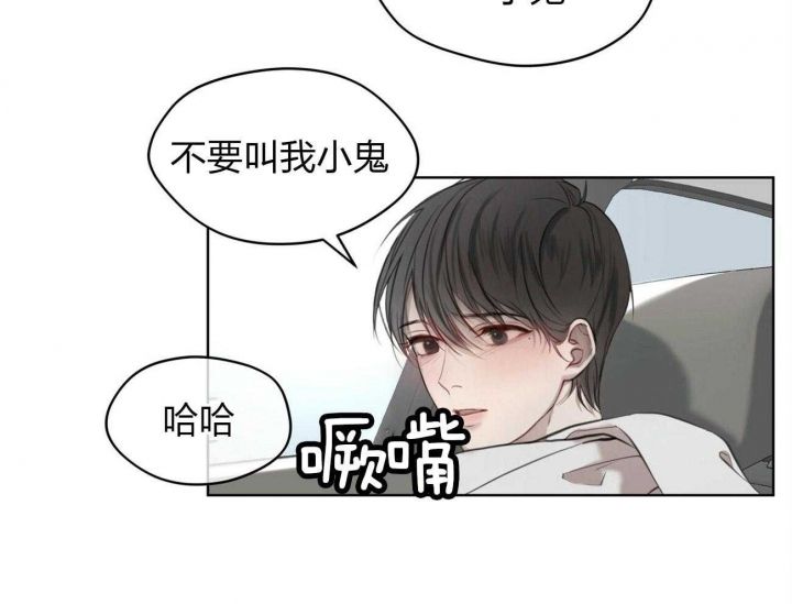 物种起源哪个时期漫画,第5话1图