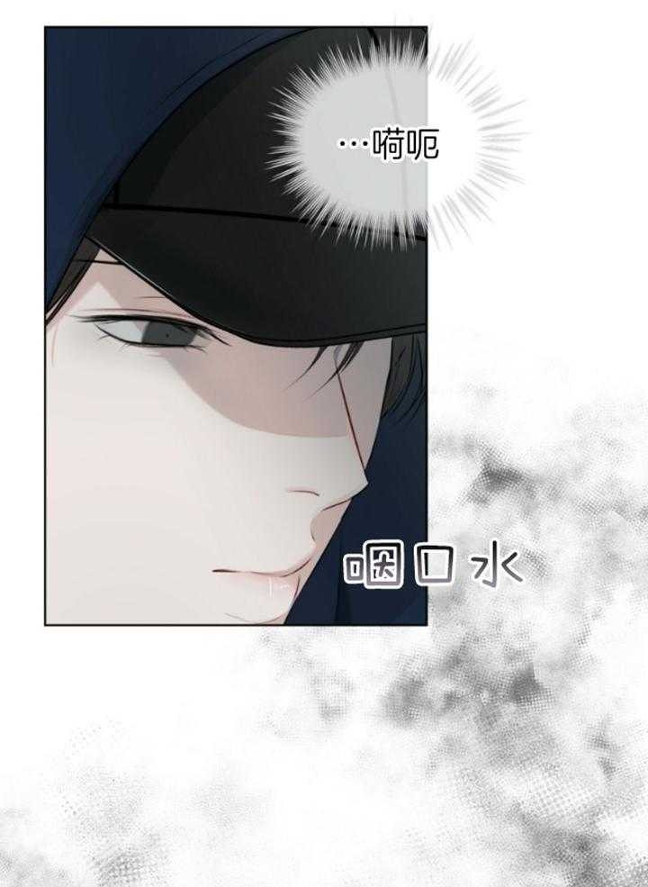 物种起源暗能力加点顺序漫画,第66话1图