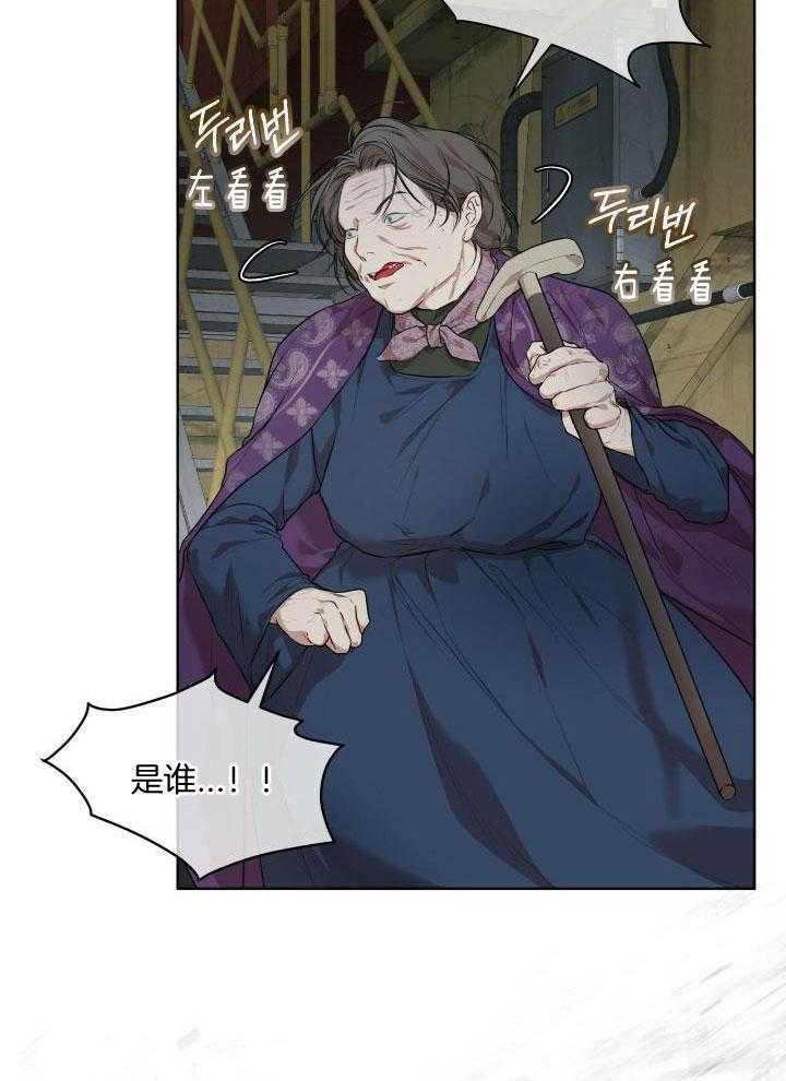 物种起源漫画,第93话1图