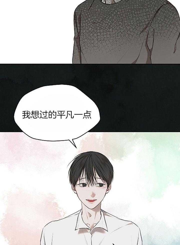 物种起源游戏安卓漫画,第44话2图