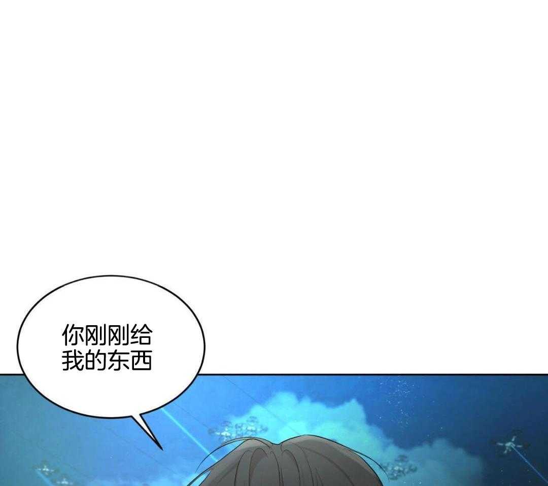 物种起源第二季漫画,第115话2图