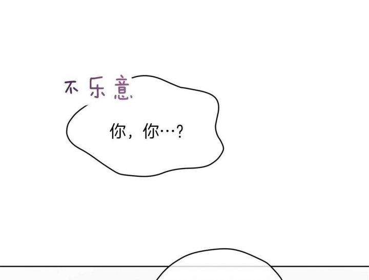 物种起源韩漫未删减吞冰块哪章节漫画,第59话1图