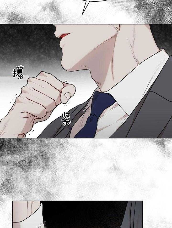 物种起源txt免费下载漫画,第81话2图