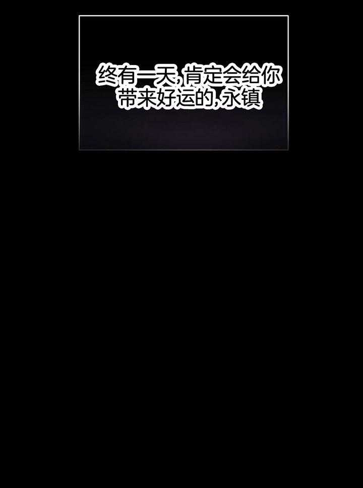 物种起源暗能力加点顺序漫画,第78话2图