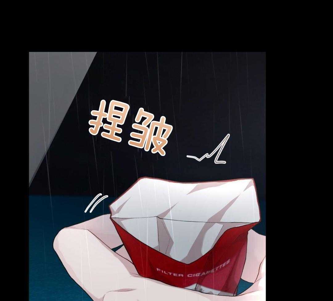 物种起源漫画,第132话1图