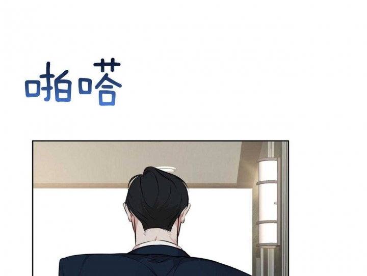 物种起源漫画,第54话2图