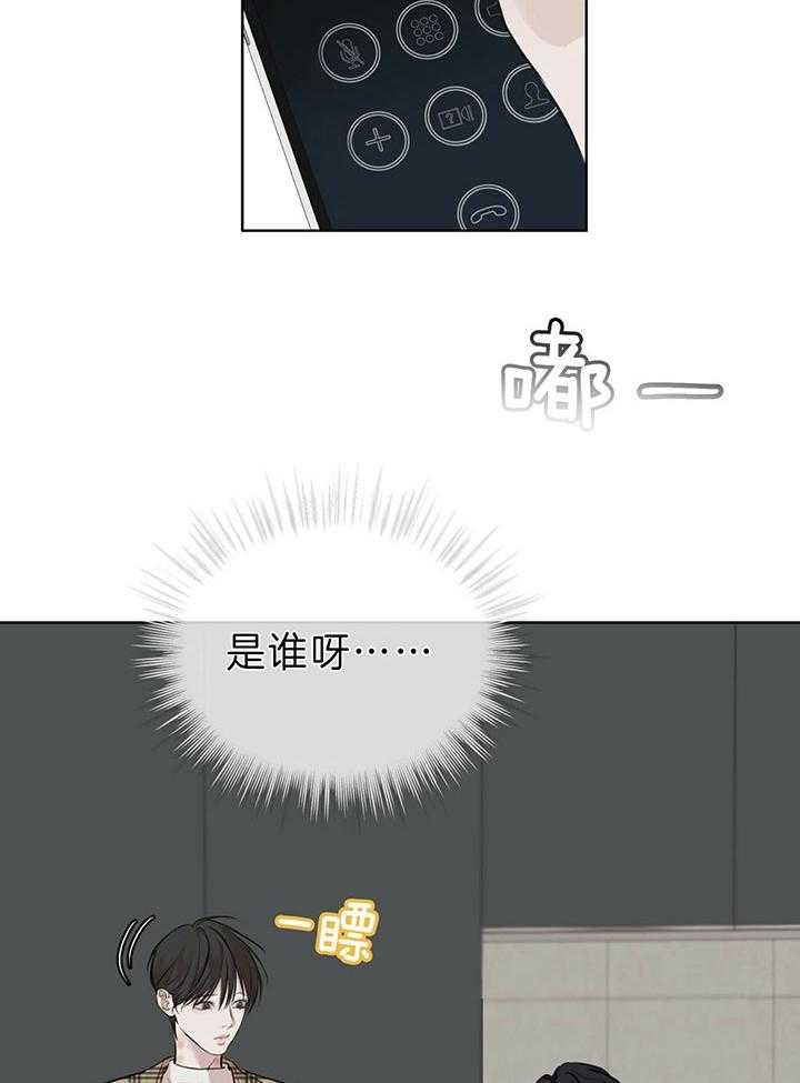 物种起源漫画,第76话1图