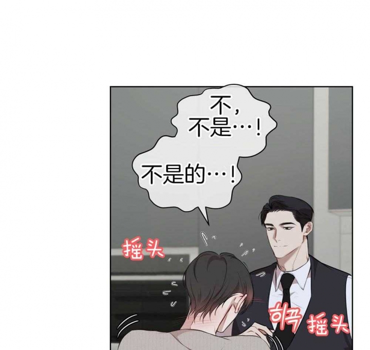 物种起源车在哪几话漫画,第36话2图