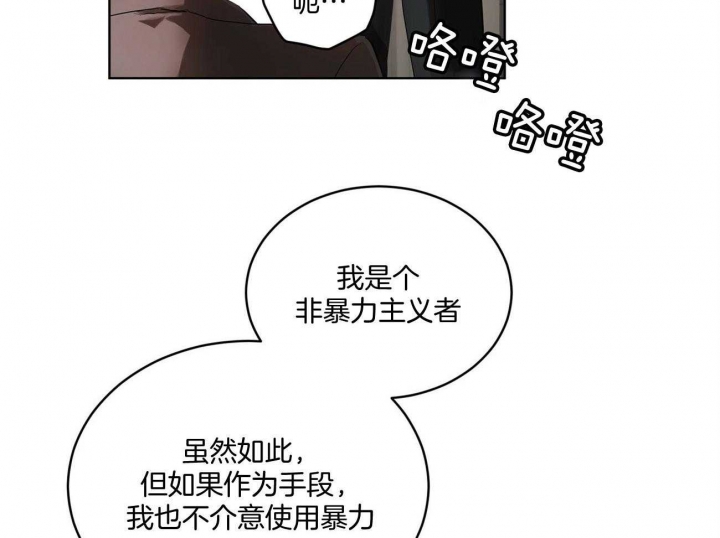 物种起源五分钟看懂漫画,第11话2图