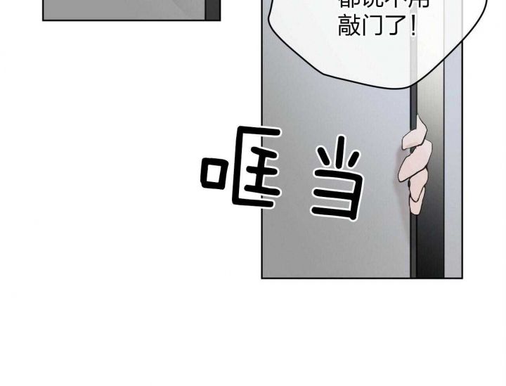 物种起源漫画,第5话2图