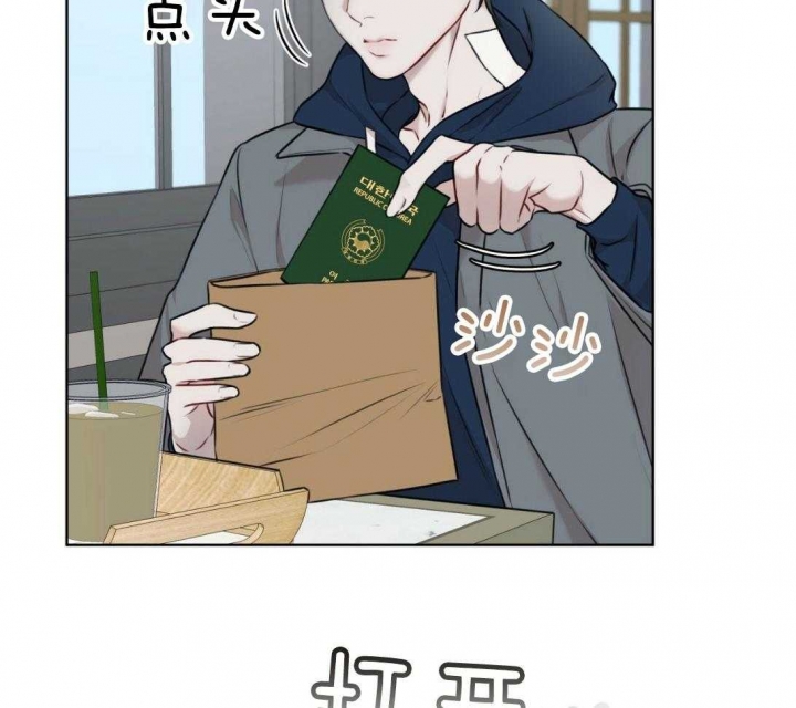 物种起源漫画,第62话1图