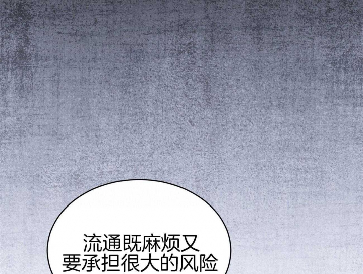 物种起源在线阅读未删减版漫画,第38话2图