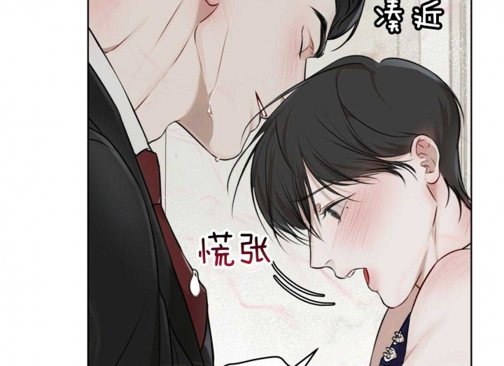 物种起源漫画,第53话1图