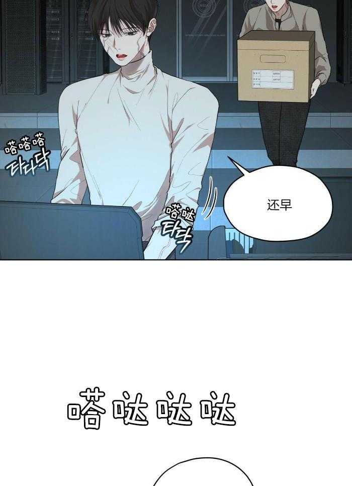 物种起源免费阅读漫画,第108话1图