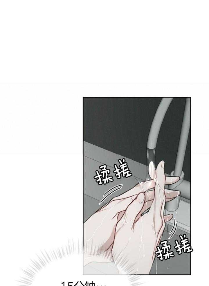 物种起源2漫画,第66话1图