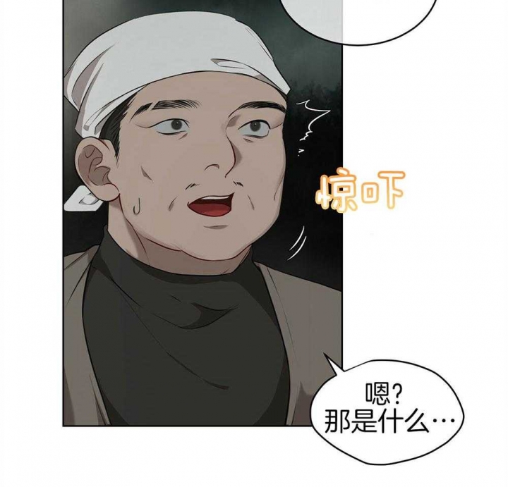 物种起源的中心观点是什么漫画,第31话2图