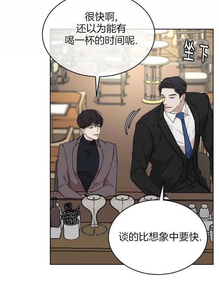 物种起源在线阅读未删减版漫画,第85话1图