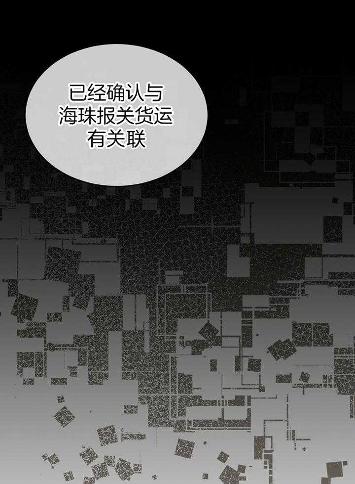 物种起源漫画未删减版漫画,第64话1图