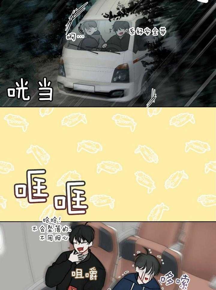 物种起源一书是谁所著漫画,第67话1图
