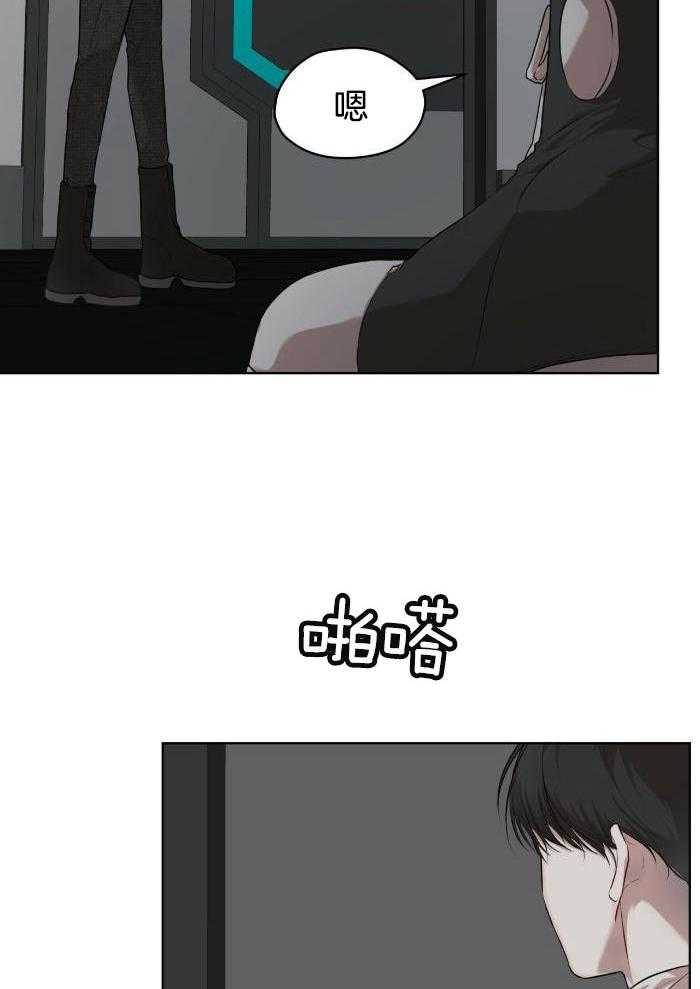 物种起源一书是谁所著漫画,第104话2图
