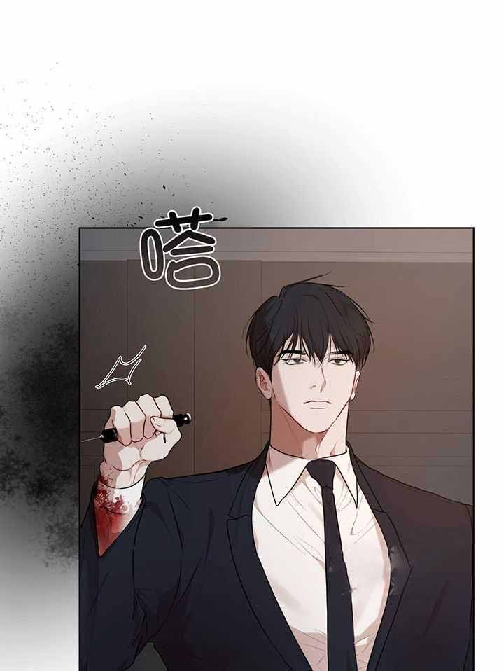 物种起源漫画,第120话1图