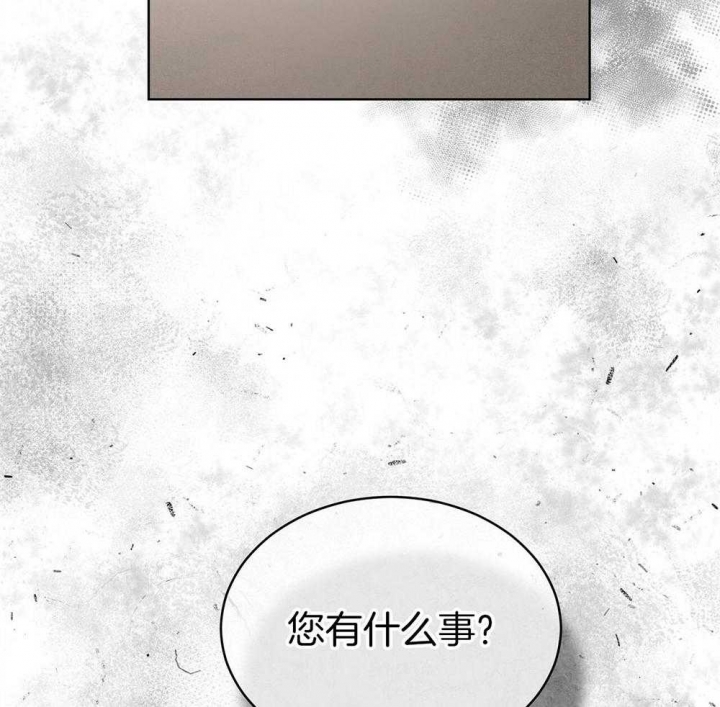 物种起源bug作弊漫画,第30话1图