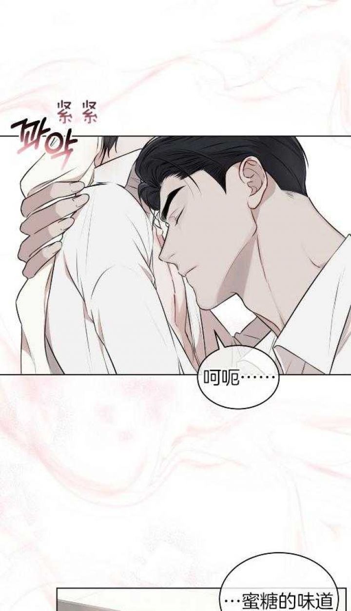 物种起源txt免费下载漫画,第41话2图