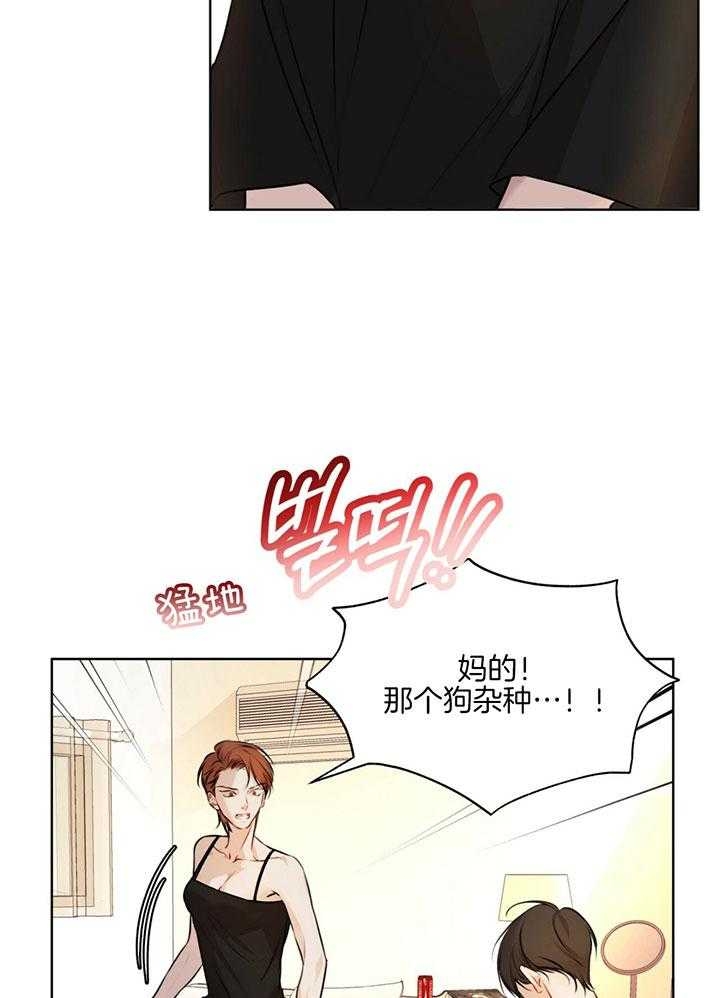 物种起源一书是谁所著漫画,第69话1图