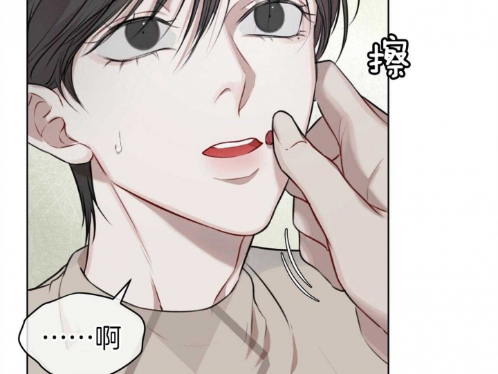 物种起源漫画,第34话2图
