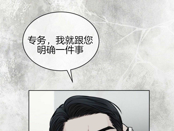 物种起源韩漫未删减版啵乐漫画,第39话2图