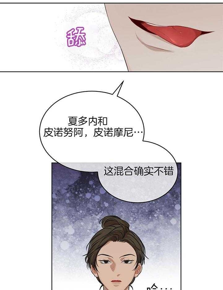 物种起源漫画未删减版下拉式漫画,第52话1图