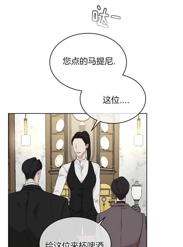 物种起源在线阅读未删减版漫画,第85话2图