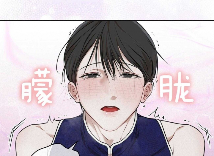 物种起源漫画,第53话2图