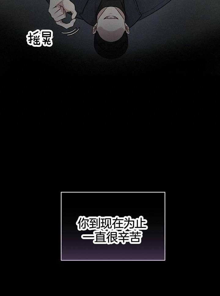 物种起源暗能力加点顺序漫画,第78话2图