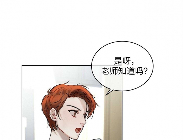 物种起源第二季漫画,第6话1图