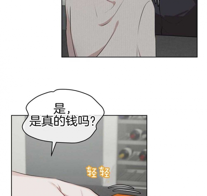 物种起源漫画,第36话1图