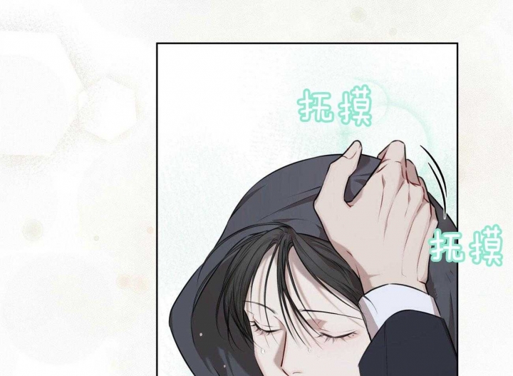 物种起源漫画,第40话1图