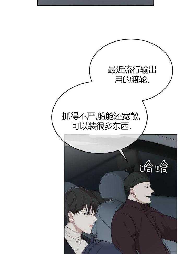 物种起源在哪个软件看漫画,第91话1图