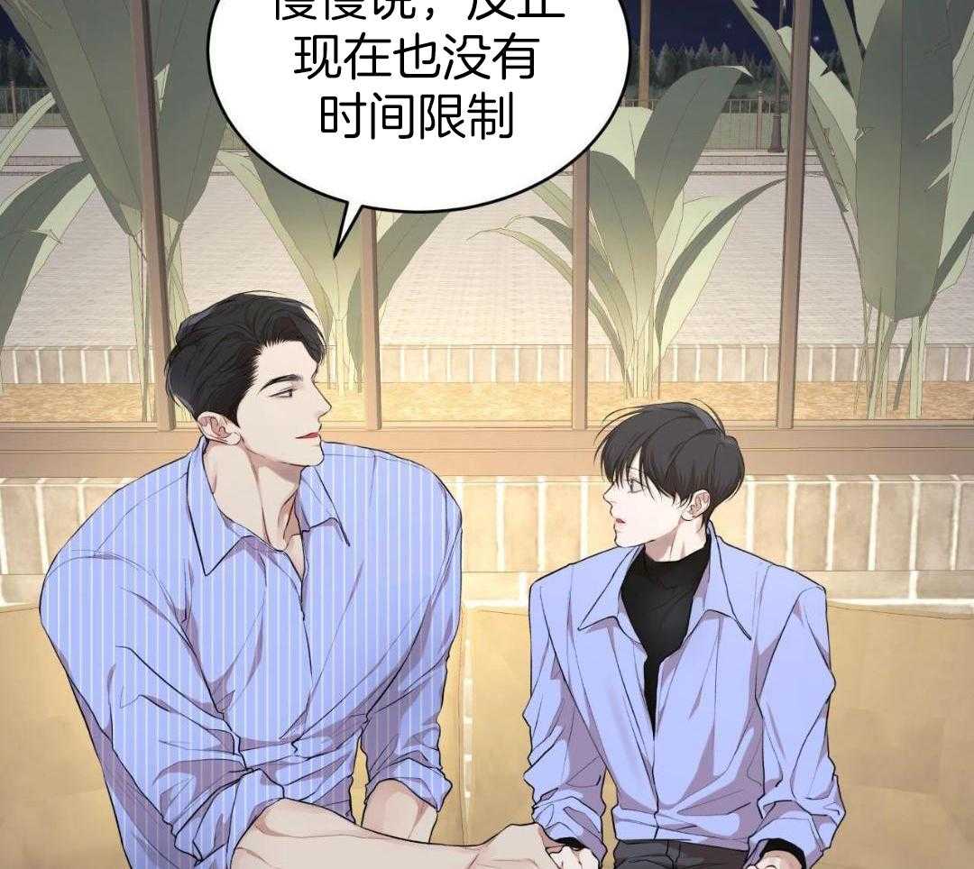 物种起源漫画,第129话1图