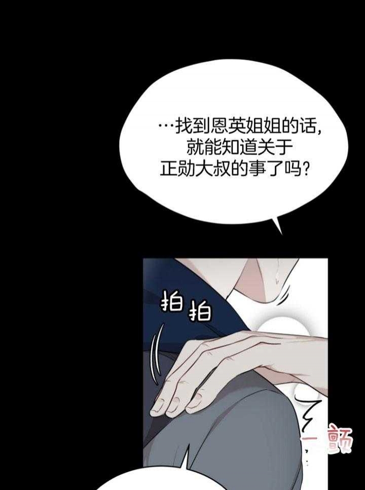 物种起源出版于哪一年漫画,第68话1图